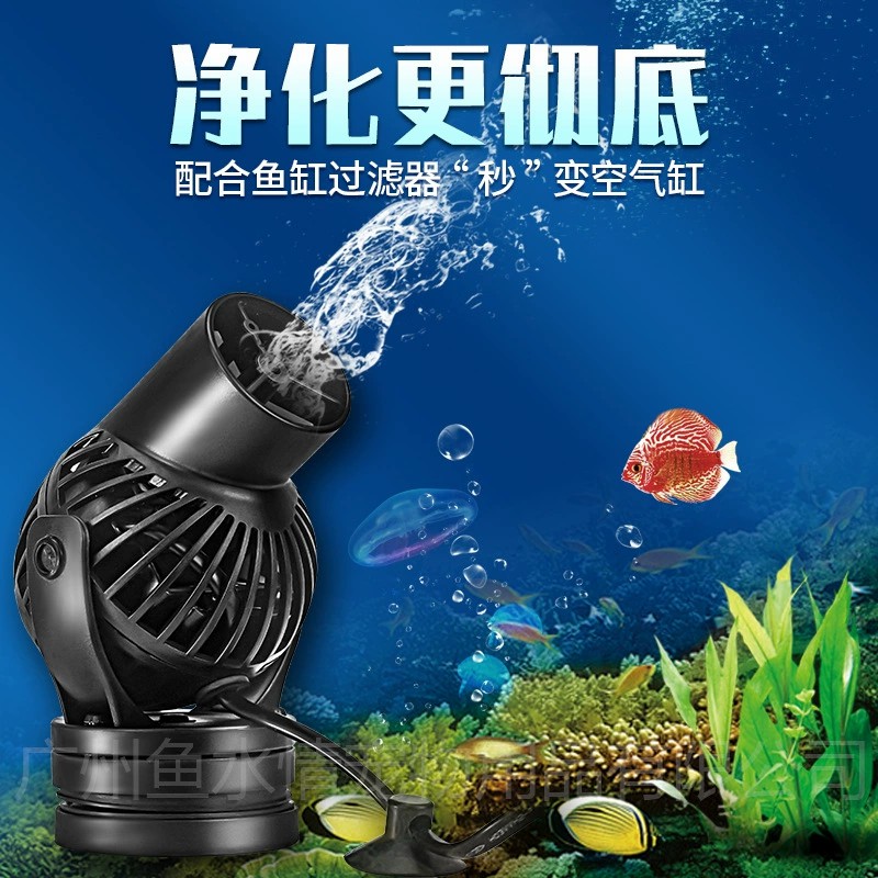 Marine Coral - Jebao Wellenmacher-Pumpe, Zirkulationspumpe mit Einstellbarer Richtung